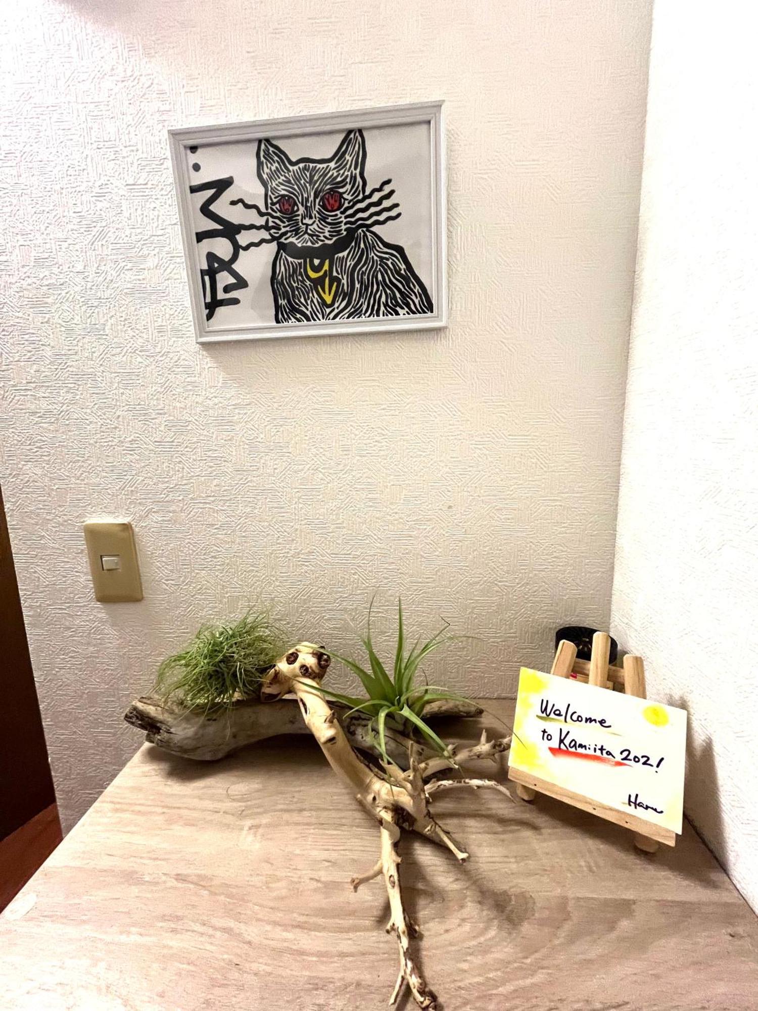 Apartamento Harukaze House *
