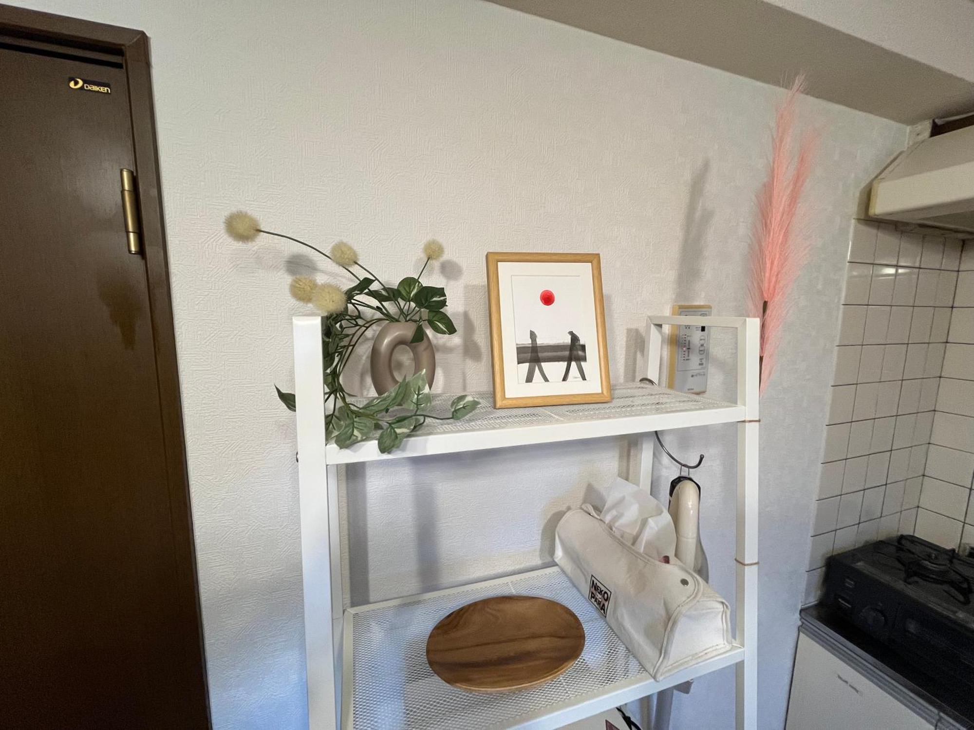 Harukaze House Apartamento Tokio