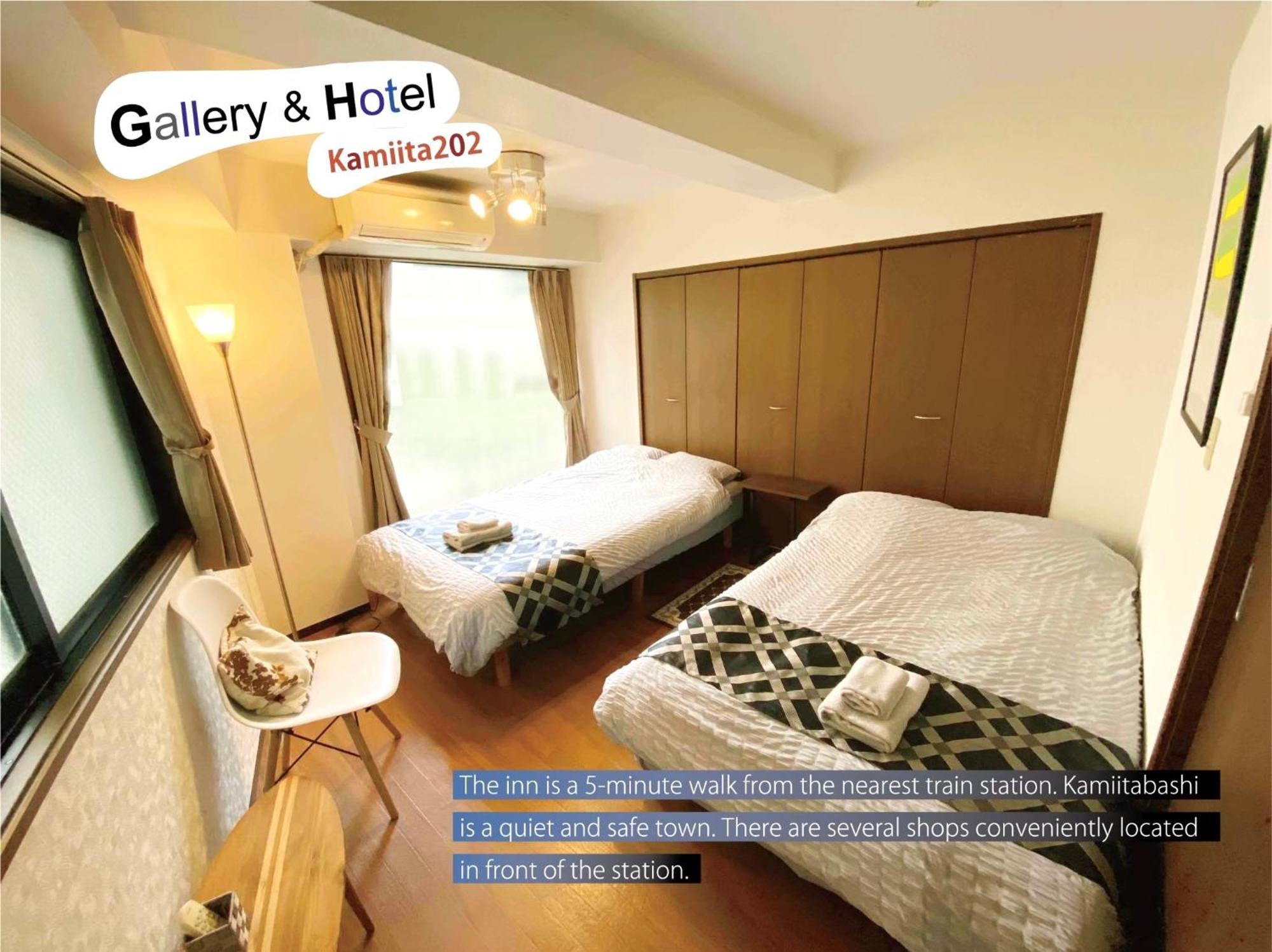 Harukaze House Apartamento Tokio