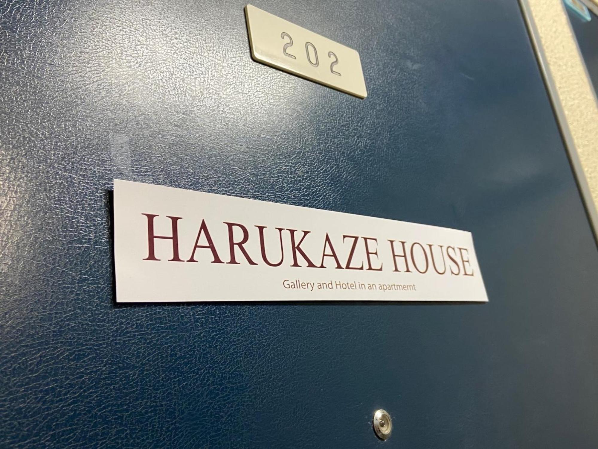 Harukaze House Tokio